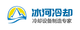 九游会老哥俱乐部冷却